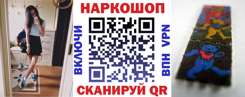 Магазины продажи наркотиков Чебоксары COCAIN Лсд 25 Марихуана ГАШ APVP Амфетамин