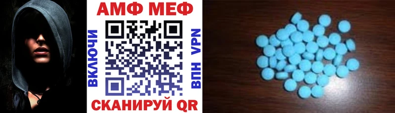 АМФЕТАМИН 97%  Чебоксары 