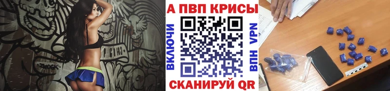 Alfa_PVP СК КРИС  Чебоксары 