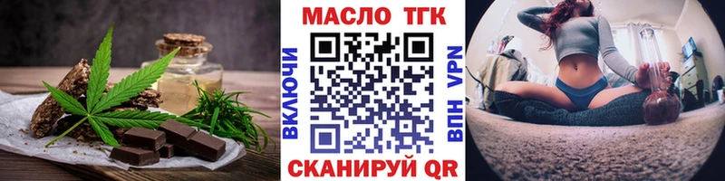Еда ТГК конопля  Чебоксары 