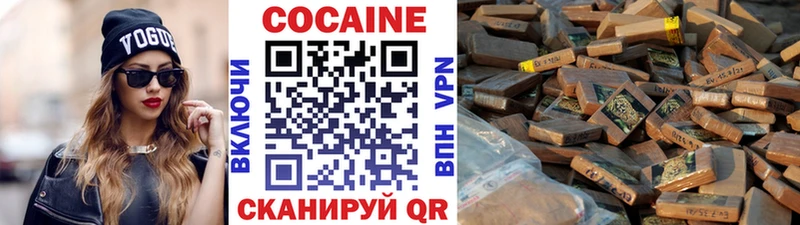 Кокаин Fish Scale  где найти   Чебоксары 