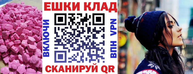 Ecstasy 250 мг  наркотики  Чебоксары 