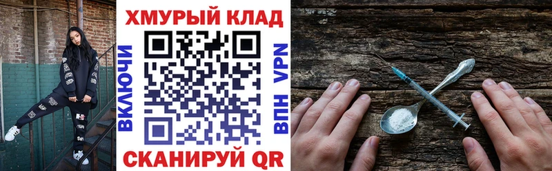 KRAKEN зеркало  Чебоксары  ГЕРОИН герыч 