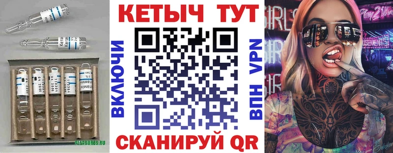 Кетамин VHQ  блэк спрут маркетплейс  Чебоксары 