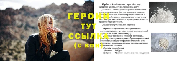 амфетамин Верхний Тагил