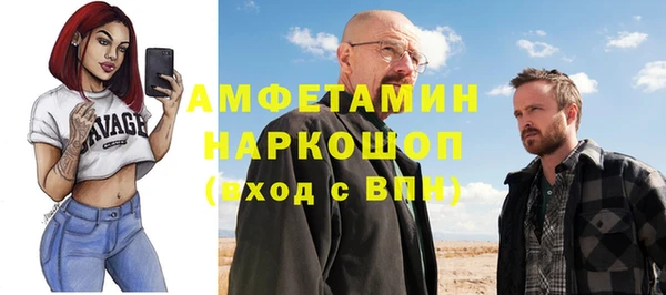 амфетамин Верхний Тагил