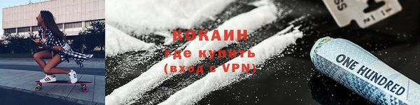 амфетамин Верхний Тагил