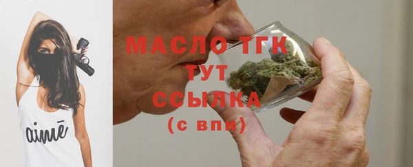 амфетамин Верхний Тагил