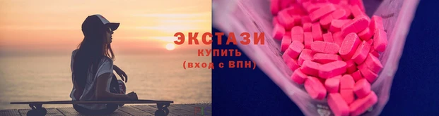 шишки Верея