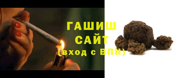 шишки Верея