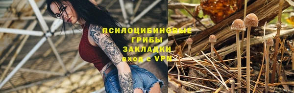 амфетамин Верхний Тагил