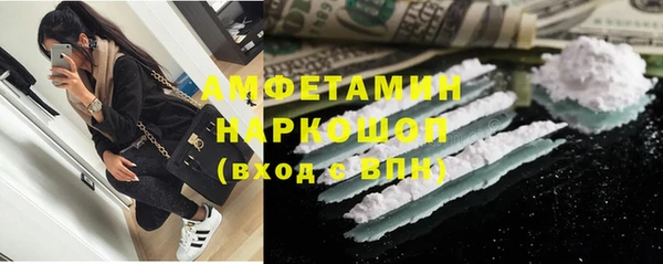 кокс Волосово
