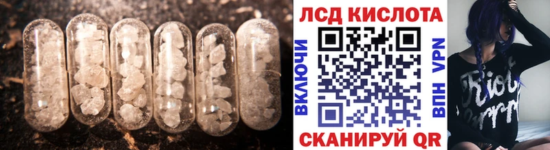 ЛСД экстази ecstasy  Чебоксары 