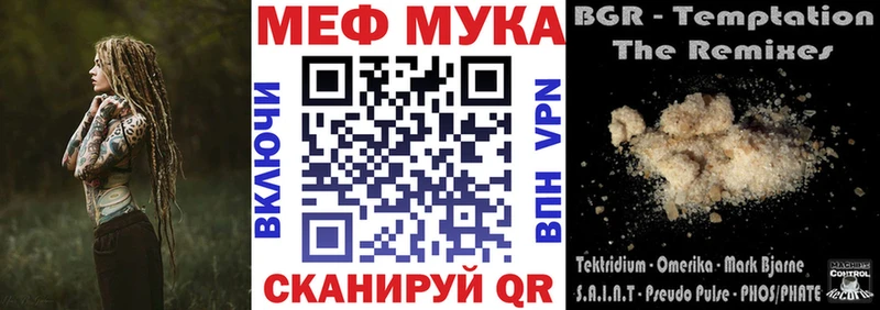 Мефедрон 4 MMC  хочу наркоту  Чебоксары 