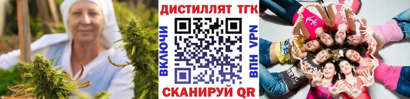 закладки  ОМГ ОМГ ССЫЛКА  Дистиллят ТГК жижа  Чебоксары 