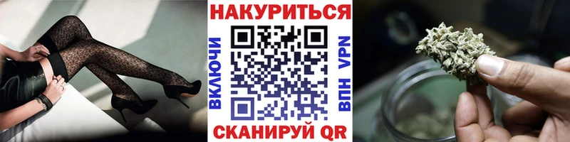Марихуана Bruce Banner  Чебоксары 
